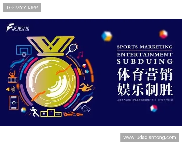 摩卡体育娱乐引领体育娱乐行业数字化转型实现创新发展